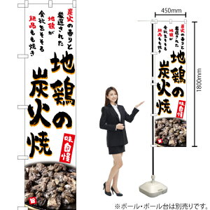 n{̒YΏāij X}[ĝڂ YNS-5252i󒍐YiELZsj