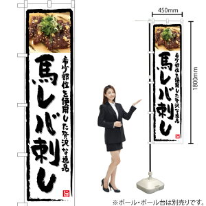 nohij X}[ĝڂ YNS-5260i󒍐YiELZsj