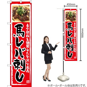 nohiԁj X}[ĝڂ YNS-5261i󒍐YiELZsj