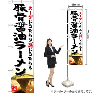 ؍ݖ[ X}[ĝڂ YNS-5268i󒍐YiELZsj