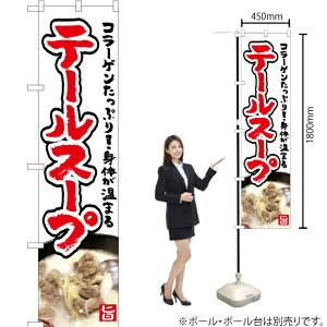 e[X[vij X}[ĝڂ YNS-5284i󒍐YiELZsj