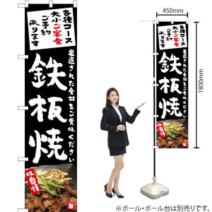 Sāij X}[ĝڂ YNS-5291i󒍐YiELZsj