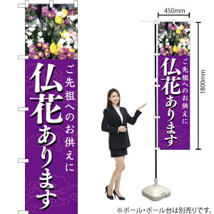 Ԃ܂ X}[ĝڂ YNS-5320i󒍐YiELZsj