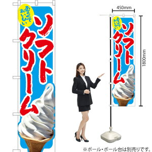 ܂Ă \tgN[ X}[ĝڂ YNS-5369i󒍐YiELZsj