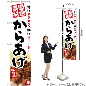 If 炠ij X}[ĝڂ YNS-5386i󒍐YiELZsj