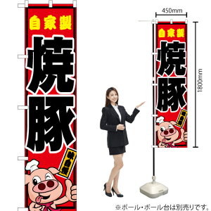 Ɛ Ă X}[ĝڂ YNS-5457i󒍐YiELZsj