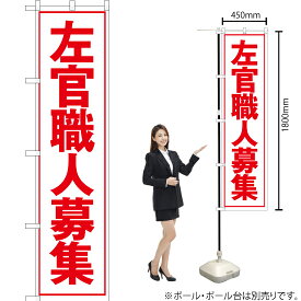 楽天市場 左官 ホビー の通販 楽天市場 左官 ホビー の通販