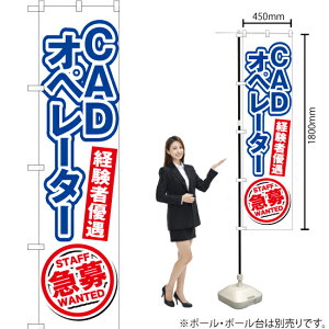 CAD�I�y���[�^�[�}�� �X�}�[�g�̂ڂ� YNS-5630�i�󒍐��Y�i�E�L�����Z���s�j