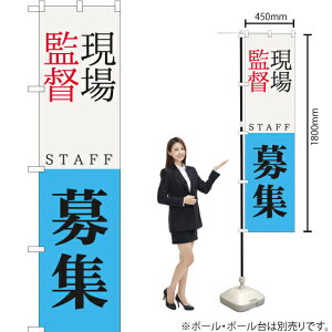 ē STAFF W X}[ĝڂ YNS-5631i󒍐YiELZsj
