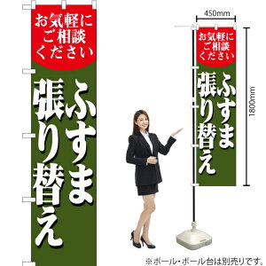 ӂܒւ X}[ĝڂ YNS-5657i󒍐YiELZsj