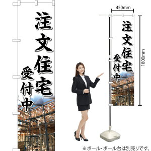 �����Z���t���i�ʐ^�j �X�}�[�g�̂ڂ� YNS-5659�i�󒍐��Y�i�E�L�����Z���s�j