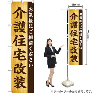 ���Z����� ���C�y�� �X�}�[�g�̂ڂ� YNS-5725�i�󒍐��Y�i�E�L�����Z���s�j