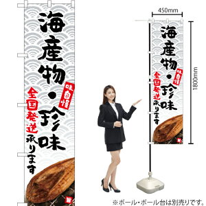 CYE S܂ X}[ĝڂ YNS-5762i󒍐YiELZsj