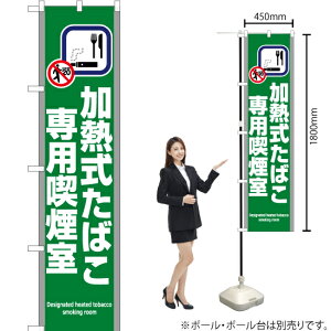 M΂pii΁j X}[ĝڂ YNS-5812i󒍐YiELZsj