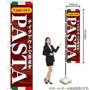 eCNAEgł܂ PASTAipX^j X}[ĝڂ YNS-5912i󒍐YiELZsj