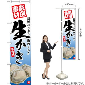 If iFj X}[ĝڂ YNS-5963 yi󒍐YiELZsj