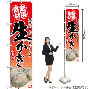 If iԁj X}[ĝڂ YNS-5964 yi󒍐YiELZsj