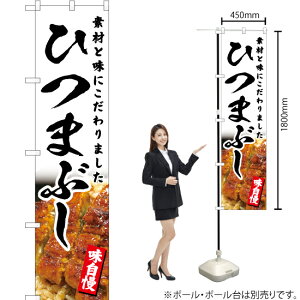 Ђ܂Ԃij X}[ĝڂ YNS-5974i󒍐YiELZsj