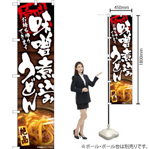 Xύ݂ǂ Ał܂ X}[ĝڂ YNS-6008i󒍐YiELZsj