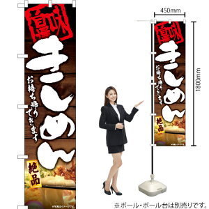 ߂ Ał܂ X}[ĝڂ YNS-6009i󒍐YiELZsj