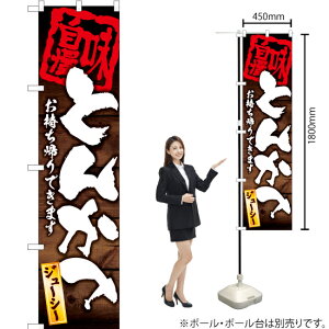 Ƃ񂩂 Ał܂ X}[ĝڂ YNS-6025i󒍐YiELZsj