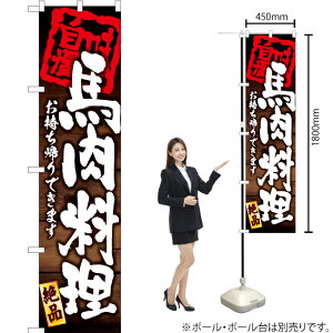 n Ał܂ X}[ĝڂ YNS-6037i󒍐YiELZsj