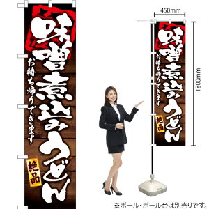 Xύ݂ǂ Ał܂ X}[ĝڂ YNS-6058i󒍐YiELZsj