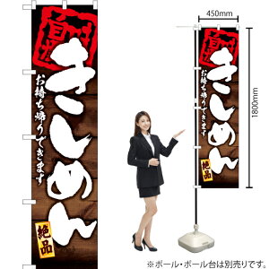 ߂ Ał܂ X}[ĝڂ YNS-6059i󒍐YiELZsj