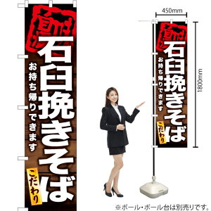 �ΉP�҂����� �������A��ł��܂� �X�}�[�g�̂ڂ� YNS-6062�i�󒍐��Y�i�E�L�����Z���s�j