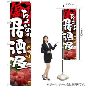 傢̂݋ X}[ĝڂ YNS-6086i󒍐YiELZsj