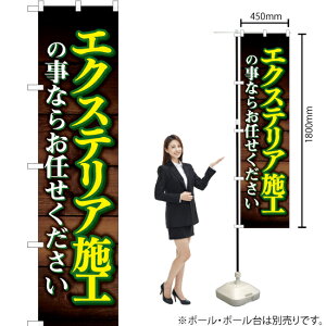 GNXeA{H̎Ȃ炨C X}[ĝڂ YNS-6114i󒍐YiELZsj