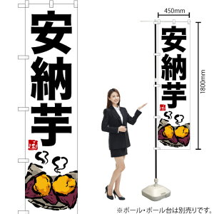 [ X}[ĝڂ YNS-6194i󒍐YiELZsj