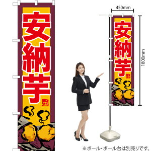 [ij X}[ĝڂ YNS-6195i󒍐YiELZsj