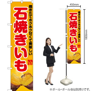 ΏĂiʐ^Ej X}[ĝڂ YNS-6212i󒍐YiELZsj