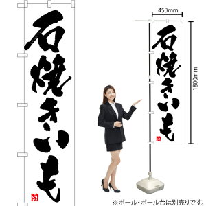 ΏĂij X}[ĝڂ YNS-6232i󒍐YiELZsj