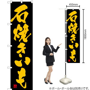 ΏĂij X}[ĝڂ YNS-6233i󒍐YiELZsj