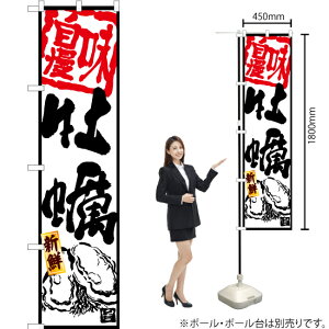 yij X}[ĝڂ YNS-6236i󒍐YiELZsj