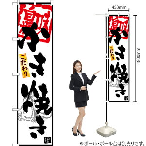 Ăij X}[ĝڂ YNS-6244i󒍐YiELZsj