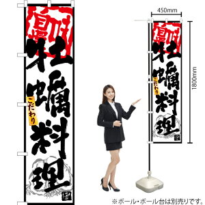 yij X}[ĝڂ YNS-6253i󒍐YiELZsj