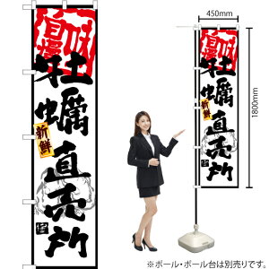 yij X}[ĝڂ YNS-6258i󒍐YiELZsj