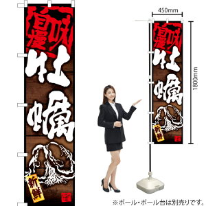 y X}[ĝڂ YNS-6261i󒍐YiELZsj