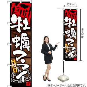 ytC X}[ĝڂ YNS-6273i󒍐YiELZsj