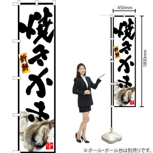 Ăiʐ^j X}[ĝڂ YNS-6287i󒍐YiELZsj