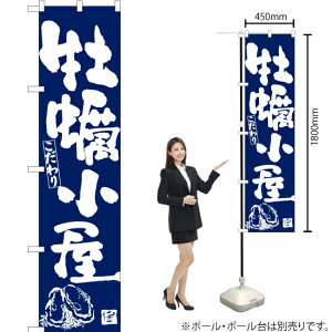 yij X}[ĝڂ YNS-6291i󒍐YiELZsj