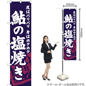 ̉Ă X}[ĝڂ YNS-6321i󒍐YiELZsj