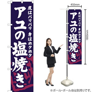 ẢĂ X}[ĝڂ YNS-6322i󒍐YiELZsj