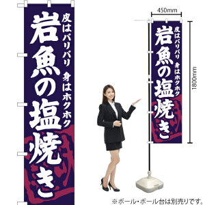 ⋛̉Ă X}[ĝڂ YNS-6327i󒍐YiELZsj