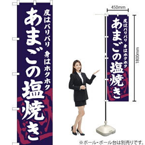 ܂̉Ă X}[ĝڂ YNS-6331i󒍐YiELZsj