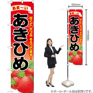 Ђ X}[ĝڂ YNS-6372i󒍐YiELZsj