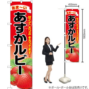 ���������r�[ �X�}�[�g�̂ڂ� YNS-6373�i�󒍐��Y�i�E�L�����Z���s�j